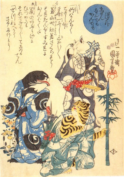 Kuniyoshi - (Dke ken nan de mo kan de mo) oban, conversation between a tiger, a toad and a fox