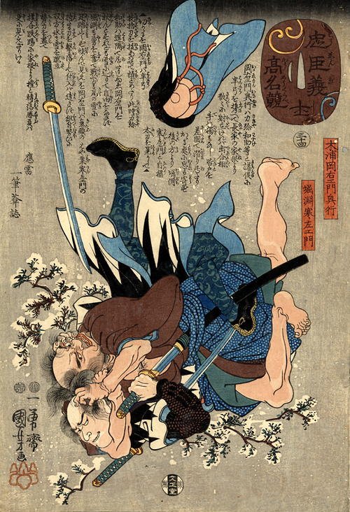 Kuniyoshi - Comparison of the High Renown of the Loyal Retainers & Faithful Samurai (S57