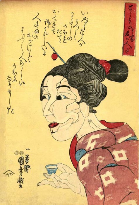 Kuniyoshi - Gather Together Pictures (yoso-e), Old-looking Young People (var)
