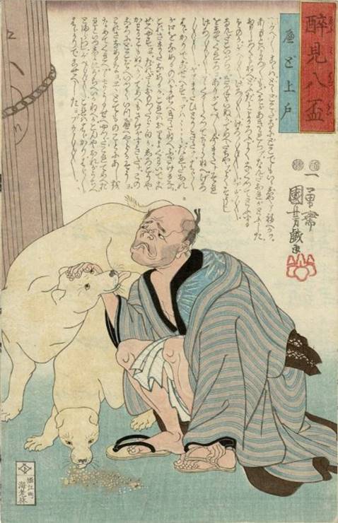 Kuniyoshi -   8 Characteristics of Drinkers (Ymi happai), vomiting drinker