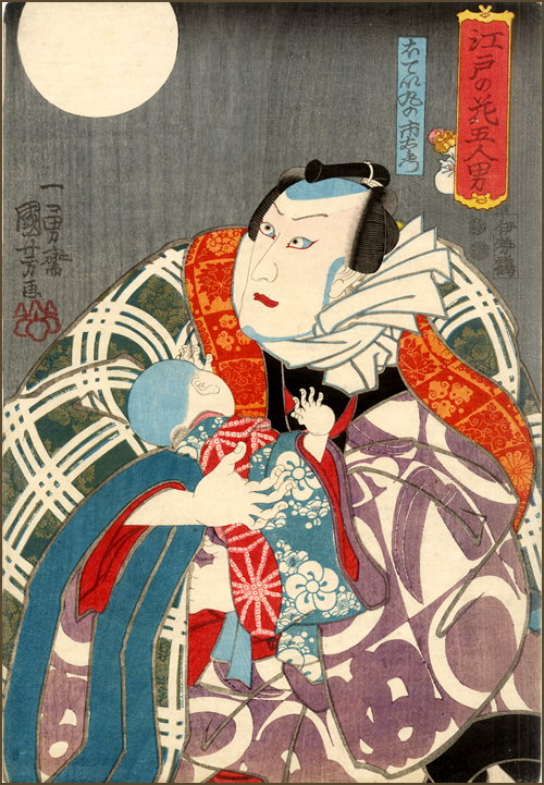 Kuniyoshi -  (double actor portraits) Flowers of Edo - 5 Otokodate, Actor as either An no Heibei or as Hotei Ichiemon, Ichikawa Danjr VIII as Hotei Ichiemon, 101-0104