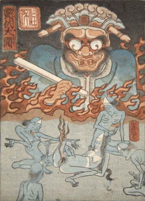 Kuniyoshi - Ghost Stories- Night Procession of the Hundred Demons ( Kaidan hyakki yagy), c 1836, Sexy Prick, Big Pussy (Enmara daibolo)