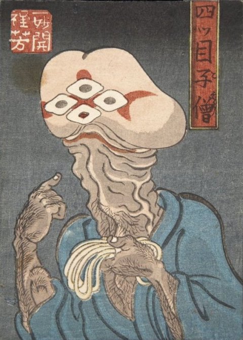 Kuniyoshi - Ghost Stories- Night Procession of the Hundred Demons ( Kaidan hyakki yagy), c 1836,Four-eyed Acolyte (Yotsume koz)
