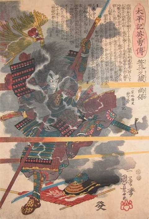 Kuniyoshi - Heroic Stories of the Taiheiki (S62.36), Sasai Kyûzô Masayasu (Sakai Kyûzô) meets a volley of musket fire as he breaches the camp of Asai Nagamasa (Alt
