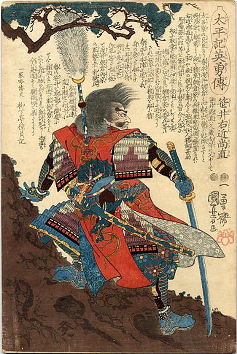 Kuniyoshi - Heroic Stories of the Taiheiki (S62