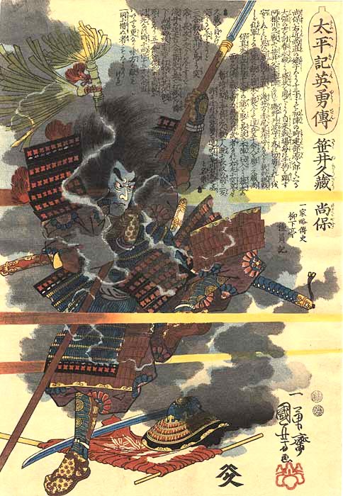 Kuniyoshi - Heroic Stories of the Taiheiki (S62.41), Suzuchi Hida no Kami Sigeyuki (blue)