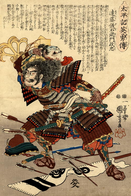 Kuniyoshi - Heroic Stories of the Taiheiki (S62