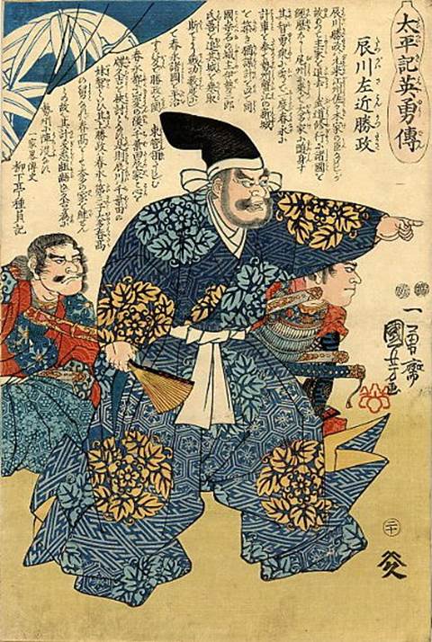 Kuniyoshi - Heroic Stories of the Taiheiki (S62