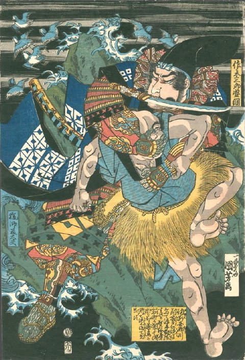 Kuniyoshi - (S 1a