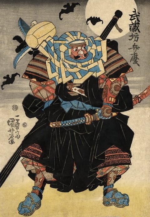 Kuniyoshi - (S 1b