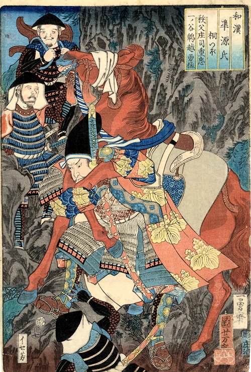 Kuniyoshi - Japanese & Chinese Comparisons for the Chapters of Genji (S88