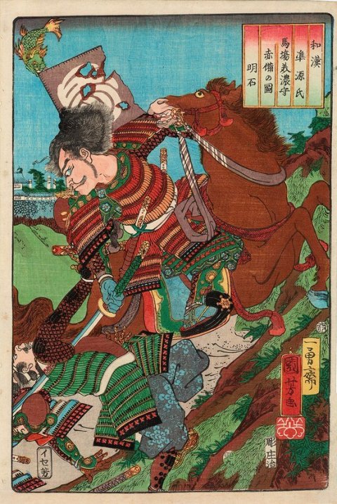 Kuniyoshi - Japanese & Chinese Comparisons for the Chapters of Genji (S88