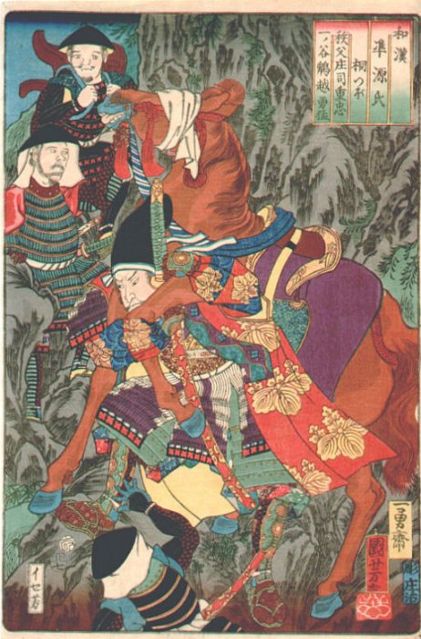 Kuniyoshi - Japanese & Chinese Comparisons for the Chapters of Genji (S88