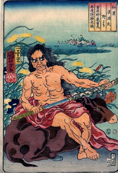 Kuniyoshi - Japanese & Chinese Comparisons for the Chapters of Genji (S88