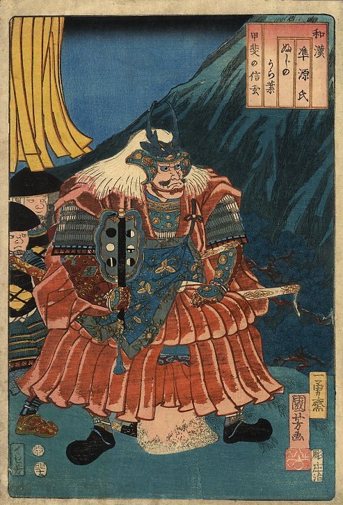 Kuniyoshi - Japanese & Chinese Comparisons for the Chapters of Genji (S88