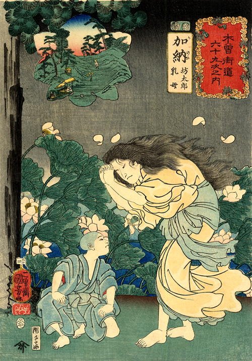 Kuniyoshi -  69 Stations of the Kisokaid (S74