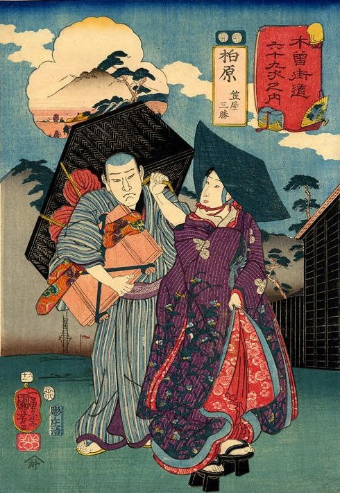 Kuniyoshi -  69 Stations of the Kisokaid (S74