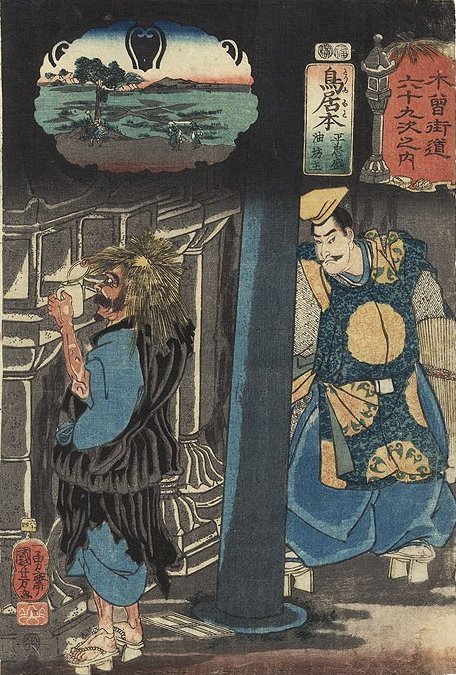 Kuniyoshi -  69 Stations of the Kisokaid (S74