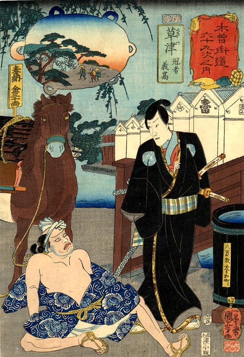 Kuniyoshi -  69 Stations of the Kisokaid (S74