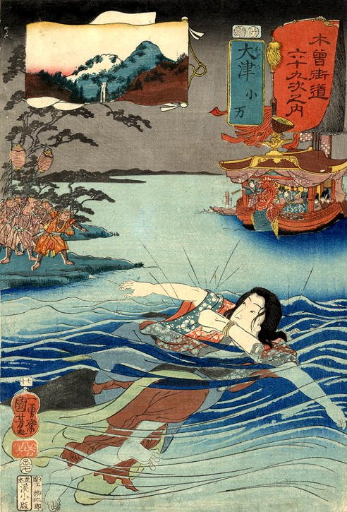 Kuniyoshi -  69 Stations of the Kisokaid (S74