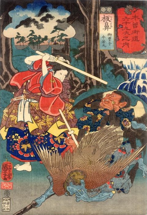 Kuniyoshi -  69 Stations of the Kisokaid (S74