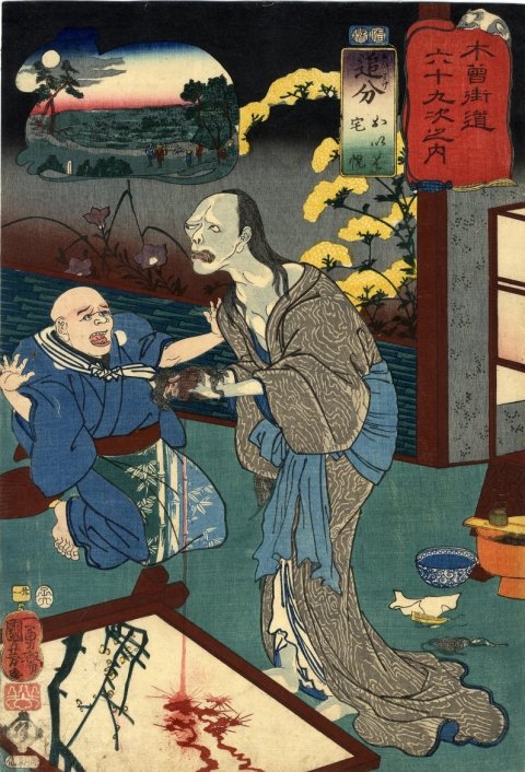 Kuniyoshi -  69 Stations of the Kisokaid (S74