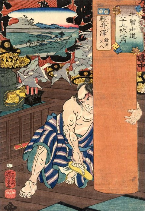 Kuniyoshi -  69 Stations of the Kisokaid (S74