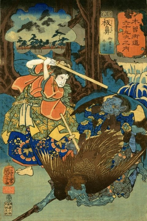 Kuniyoshi -  69 Stations of the Kisokaid (S74