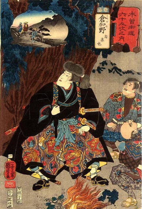 Kuniyoshi -  69 Stations of the Kisokaid (S74