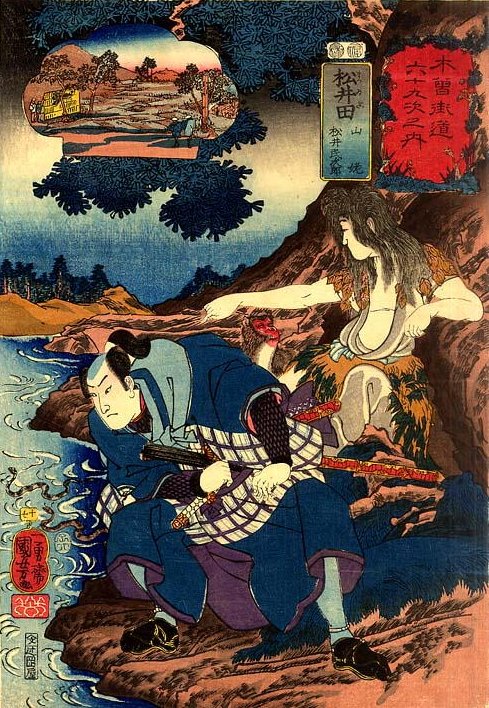 Kuniyoshi -  69 Stations of the Kisokaid (S74