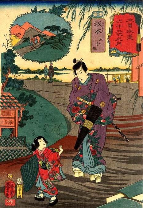 Kuniyoshi -  69 Stations of the Kisokaid (S74