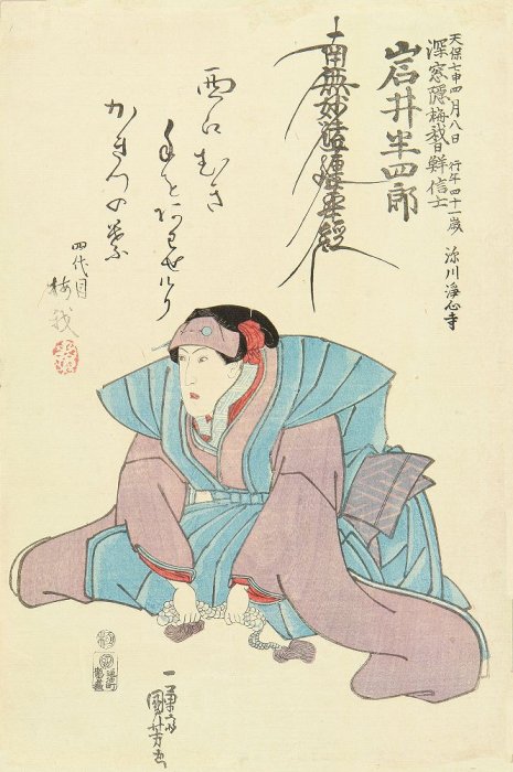 A memorial portrait of the actor Iwai Hanshir VI, 1836,  7350_1