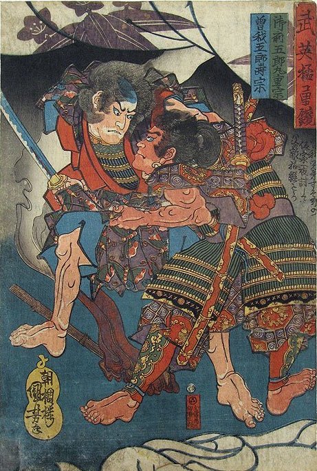 Kuniyoshi - Mirror of Military Excellence & Fierce Courage (S 7