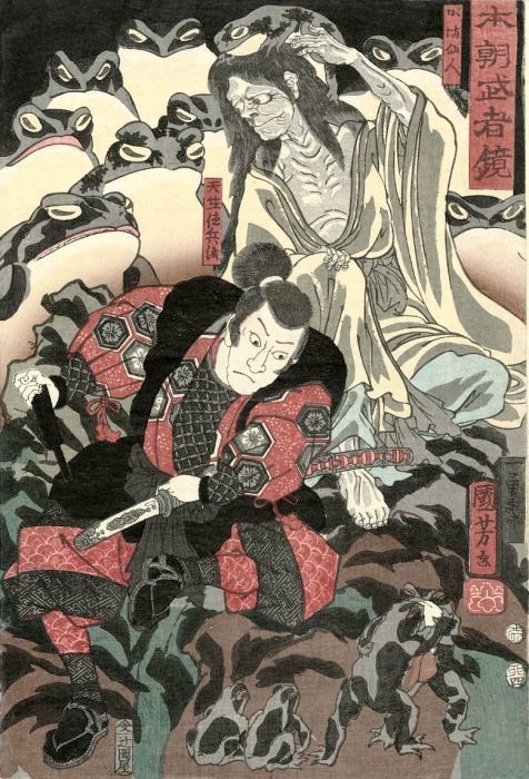 Kuniyoshi - Mirror of Warriors of Our Country (S87