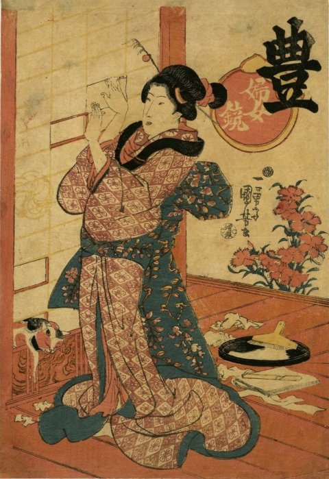 Rob Series 151, Fujo kagami - Mirror of Women - Abundance