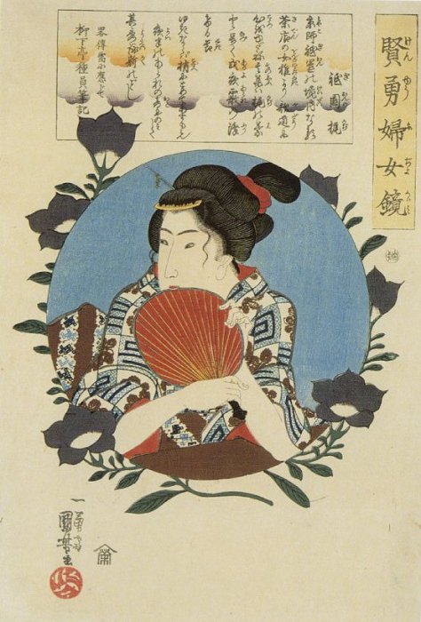 Kuniyoshi - Mirror of Women of Wisdom & Courage (S29