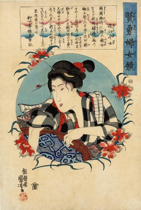 Kuniyoshi - Mirror of Women of Wisdom & Courage (S29