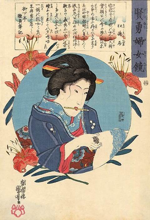 Kuniyoshi - Mirror of Women of Wisdom & Courage (S29