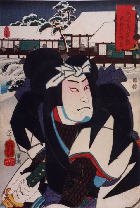 Kuniyoshi - Mirror of the Loyal Courage of the Faithful Retainers (Chshin giy kagami) (R206), Nakamura Kanemon IV as Takebayashi Sadashichi, (11)1852, pub