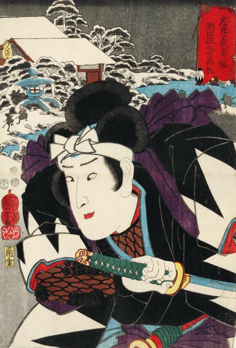 Kuniyoshi - Mirror of the Loyal Courage of the Faithful Retainers (Chshin giy kagami) (R206),  oban, Ichimura Uzaemon XII as Seta Masanojo, (11)1852, 100-1490 to 100-1492
