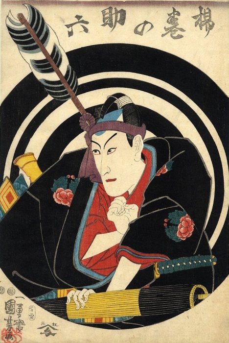 Kuniyoshi - busts of actors in front of Archery targets, Agemaki no Sukeroku