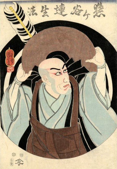 L- Ichimura Uzaemon XII as Sakuramaru; R- Seki Sanjûrô III as Toneri Umeomaru (top) and Nakayama Bungorô II as Kanabô in 'Sugawara denju tenarai kagami', 100-3188 & 100-3189