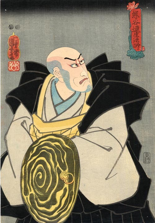 Kuniyoshi - (bust tc black)  Three-quarter length portrait of Ichikawa Danjr in the role of Nichiren 100-4869