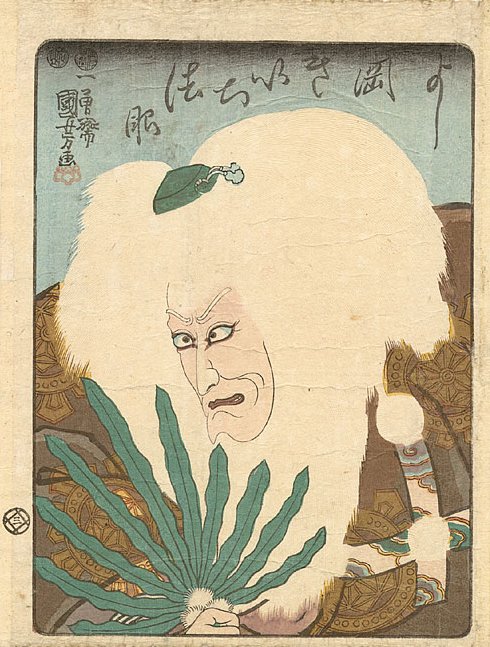 Kuniyoshi - (chban) Ichikawa Ebiz V as Yoshioka Kiichi Hgen in 'Kiichi Hgen Sanryaku no Maki'