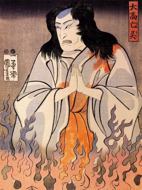 Kuniyoshi - actor Nakamura Utaemon IV as the ghost of taka Shuden