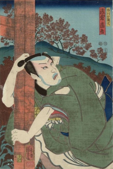 Ichikawa Kodanji IV, as Asakura Tgo in 'Higashiyama Sakura Zshi', 1847-1852, pub