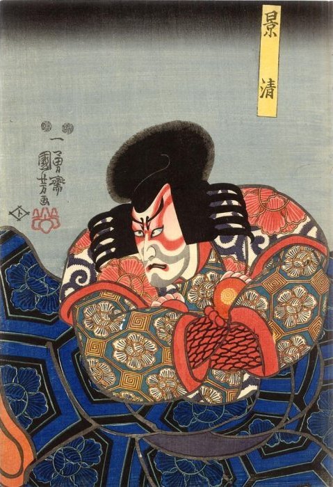 Kuniyoshi - (bust) Ichikawa Danjr VIII as Kagekiyo, 100-2428, oban, (8)1849, pub