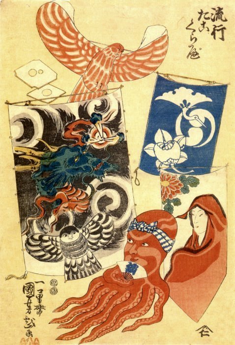 Kuniyoshi - Popular Kites (Ryk tako kurabe), kite series  