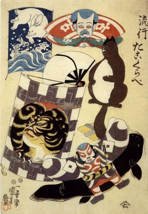 Kuniyoshi - Popular Kites (Ryk tako kurabe), 1846-48, pub