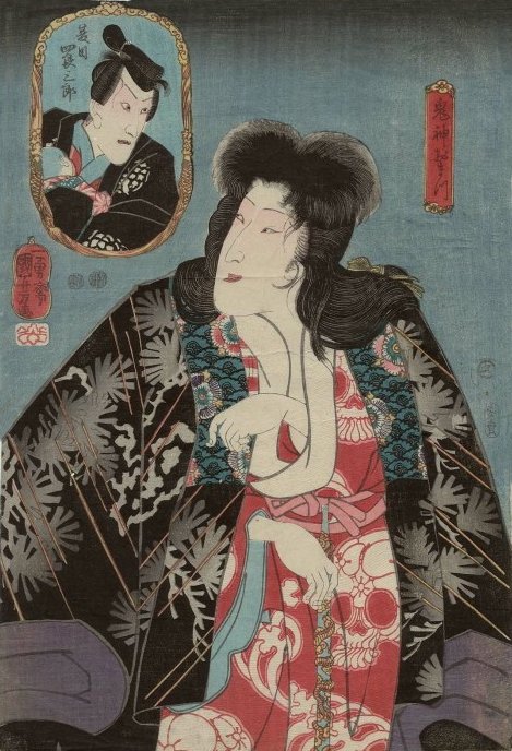 1851-9ShinpanBandShkaI-IchDanjrVIIIVariantBack